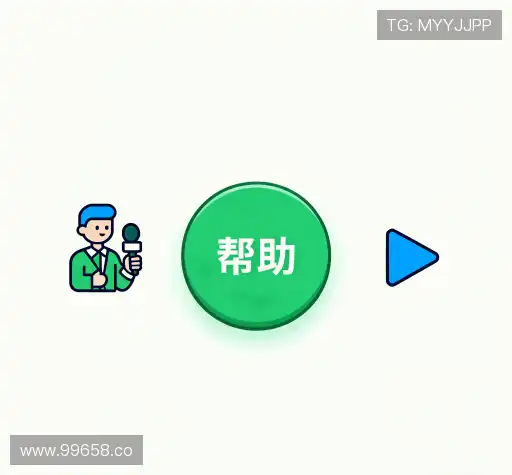 用户指南